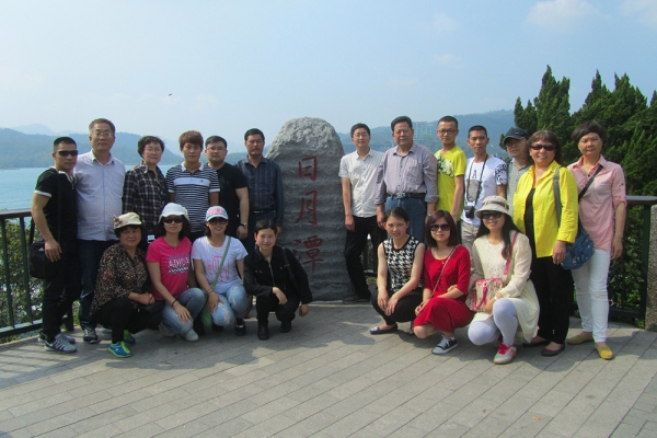 浙江中立建設(shè)有限公司工會活動(dòng)—臺灣旅行