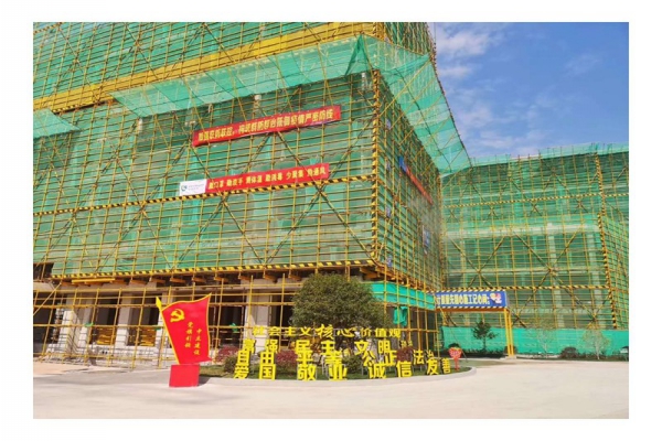 浙江中立建設(shè)召開(kāi)2020年度第一季度 安全生產(chǎn)工作會(huì)議