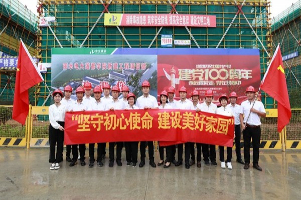 中立建設(shè)黨支部開展“堅(jiān)守初心使命，建設(shè)美好家園”主題黨日活動(dòng)